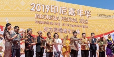 Inafest 2019 Meningkatkan Awarenes Terhadap Wonderful Indonesia 